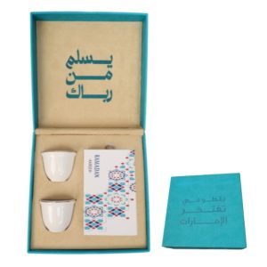 Ghawa Cup Dates Gift Box