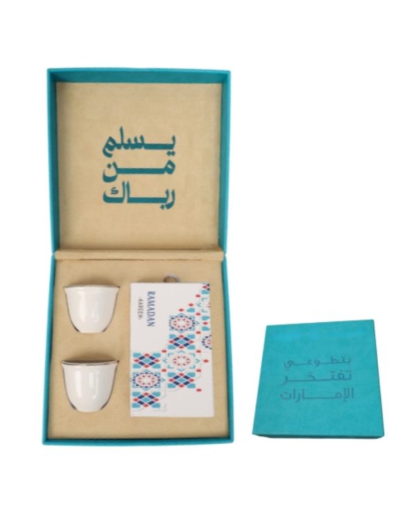 Ghawa Cup Dates Gift Box