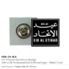 Eid-Al-Etihad-Badges-in-Aluminum-with-Magnet-Attachment-NDB-24-BLK-250x250-1.webp Eid Al Etihad Badge