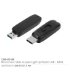 LED Logo USB 3.0