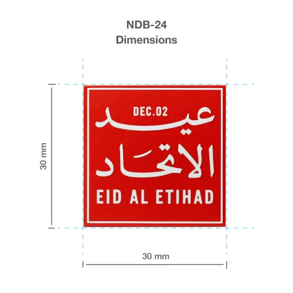 Magnet-Attachment-NDB-24-Size-600x600-1.webp Eid Al Etihad Badge