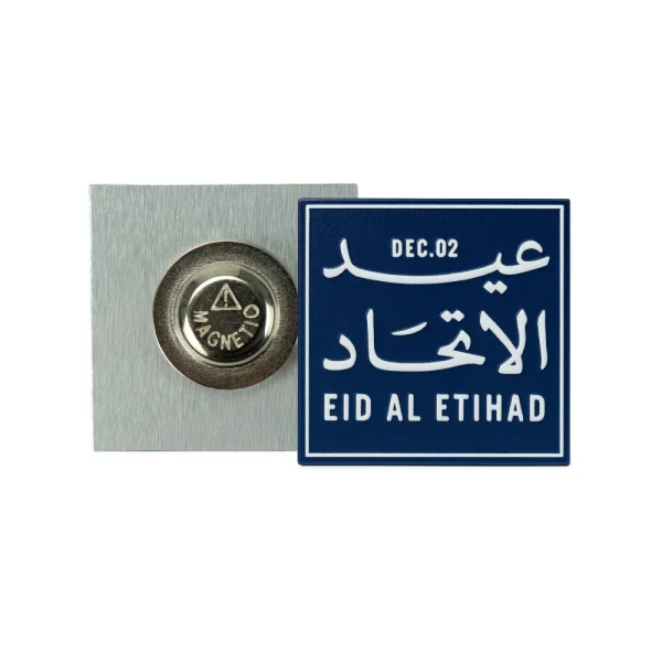 Magnet-Attachment-NDB-24-View-2-600x600-1.webp Eid Al Etihad Badge
