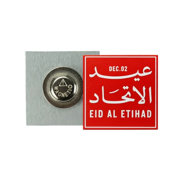 Magnet-Attachment-NDB-24-View-4-600x600-1.webp Eid Al Etihad Badge