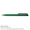 Promotional Gifts in Qatar | Maxema Zink Pens