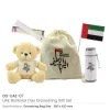National-Day-Gift-Sets-GS-UAE-07-Details-250x250-1.webp National Day Gifts
