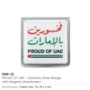 PROUD OF UAE BADGES