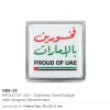 PROUD OF UAE BADGES