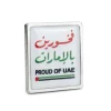 PROUD OF UAE BADGES