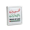 PROUD OF UAE BADGES