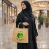 Reusable Jute Shopping Bags