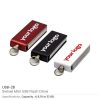 Mini Swivel USB | Small USB with Key Ring