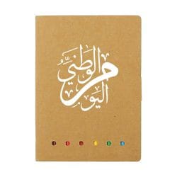 UAE-Day-Eco-Friendly-Drawing-Pad-Set-GFK-13-UAE-250x250-1.jpg UAE Day Eco-Friendly Drawing Pad Set
