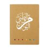 UAE-Day-Eco-Friendly-Drawing-Pad-Set-GFK-13-UAE-600x600-1.jpg UAE Day Eco-Friendly Drawing Pad Set