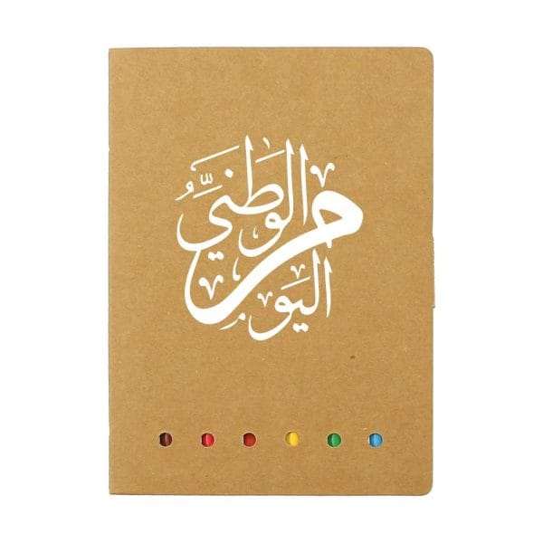 UAE-Day-Eco-Friendly-Drawing-Pad-Set-GFK-13-UAE-600x600-1.jpg UAE Day Eco-Friendly Drawing Pad Set