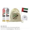 UAE Day Gift Sets