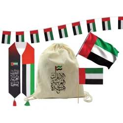 UAE-Day-Gift-Sets-GS-UAE-06-250x250-1.webp UAE Day Gift