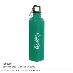 UAE-Day-Sports-Bottles-140-GR-250x250-1.webp UAE Day Sports Bottles