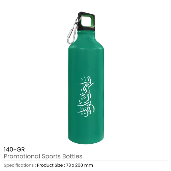 UAE-Day-Sports-Bottles-140-GR-600x600-1.webp UAE Day Sports Bottles