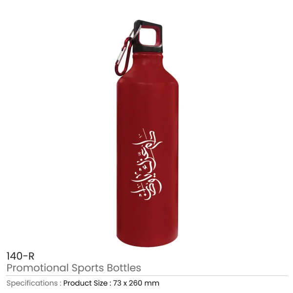 UAE-Day-Sports-Bottles-140-R-600x600-1.webp UAE Day Sports Bottles