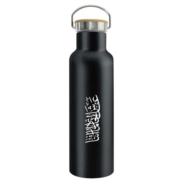 UAE Day Stainless Steel Bamboo Flask