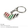 UAE Metal Keychains in UAE Logo 7 Lines Design