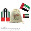 UAE Flag Day Gifts
