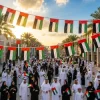 UAE String Flags and Flag Bunting 32Pcs