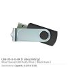 Swivel USB | Promo Flash Drives with 1 Side Print