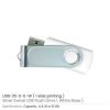 Swivel USB | Promo Flash Drives with 1 Side Print