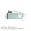Swivel USB | Promo Flash Drives with 1 Side Print
